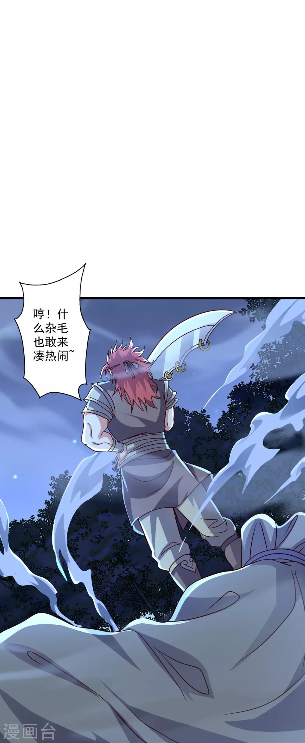 第325话 哄抢肉身！ 第49页