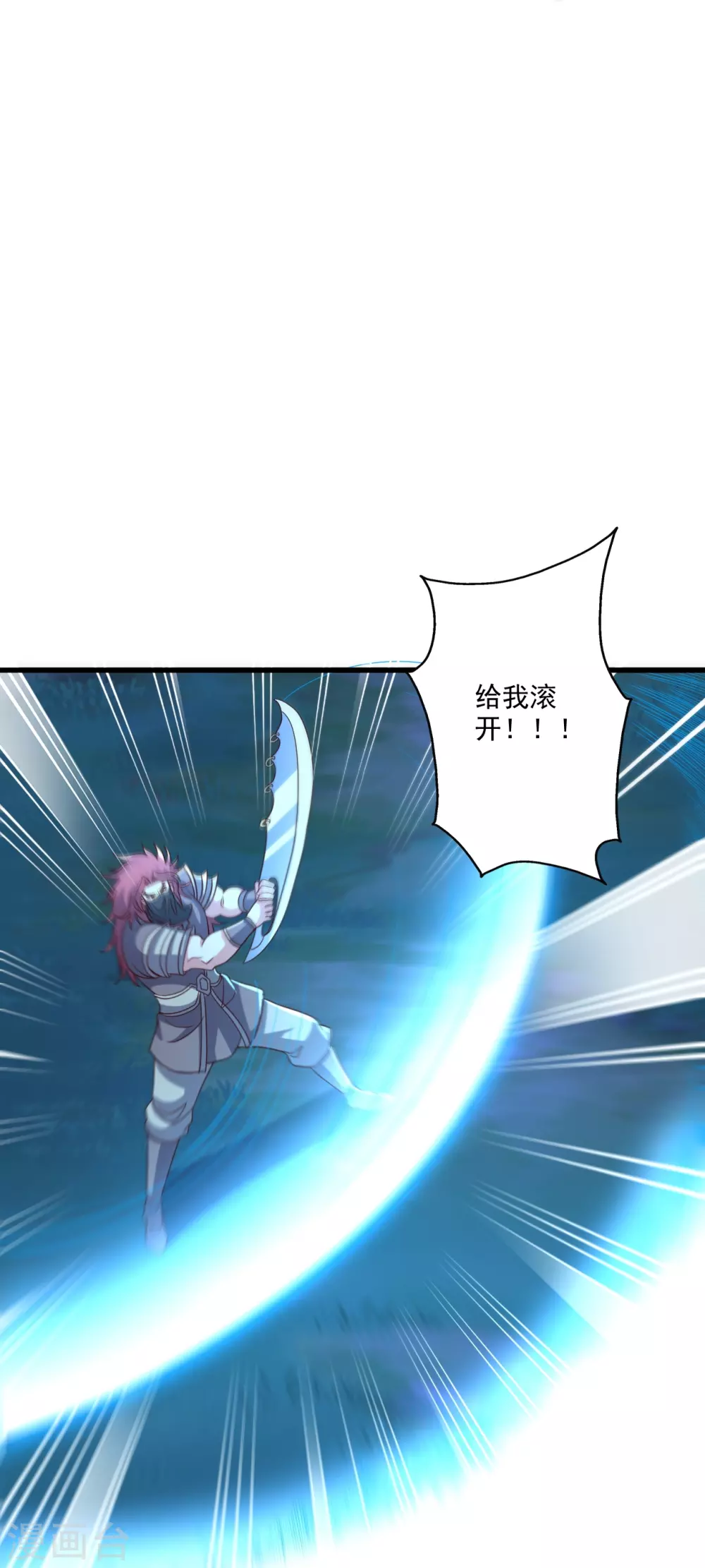 第325话 哄抢肉身！ 第52页