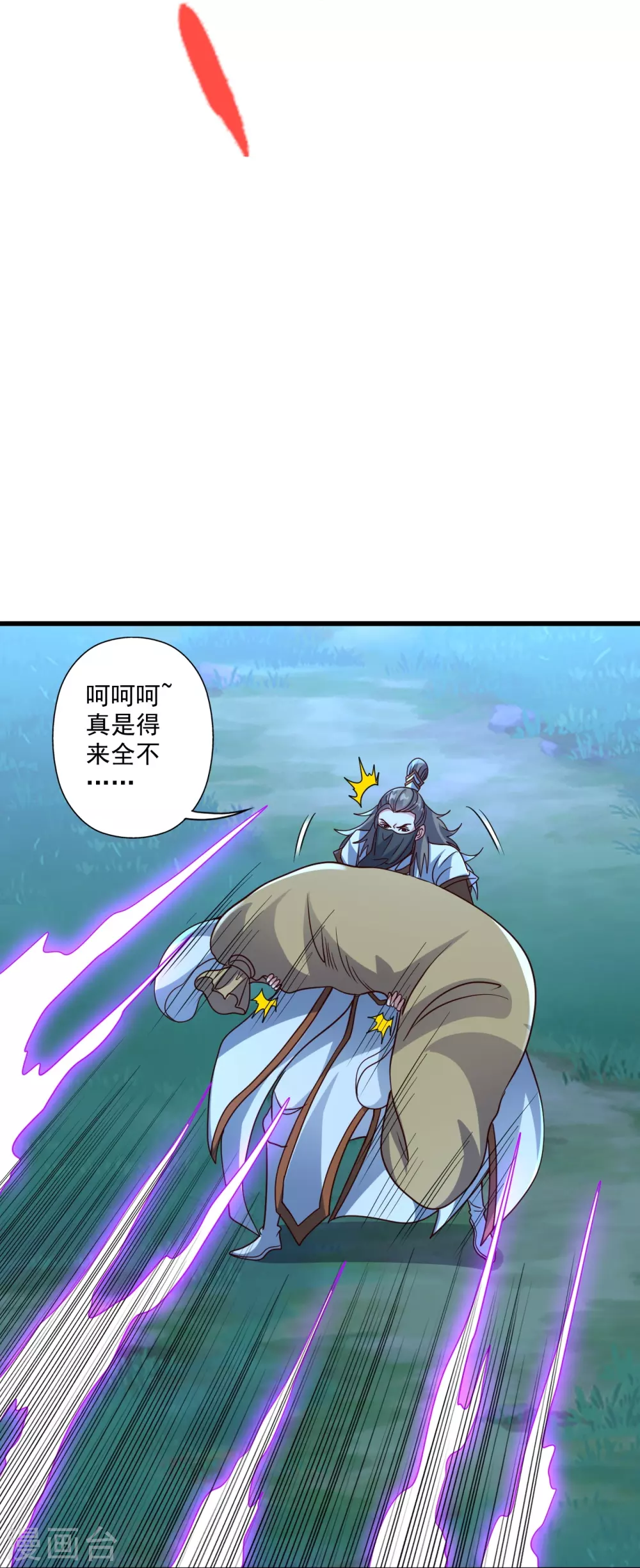 第325话 哄抢肉身！ 第57页