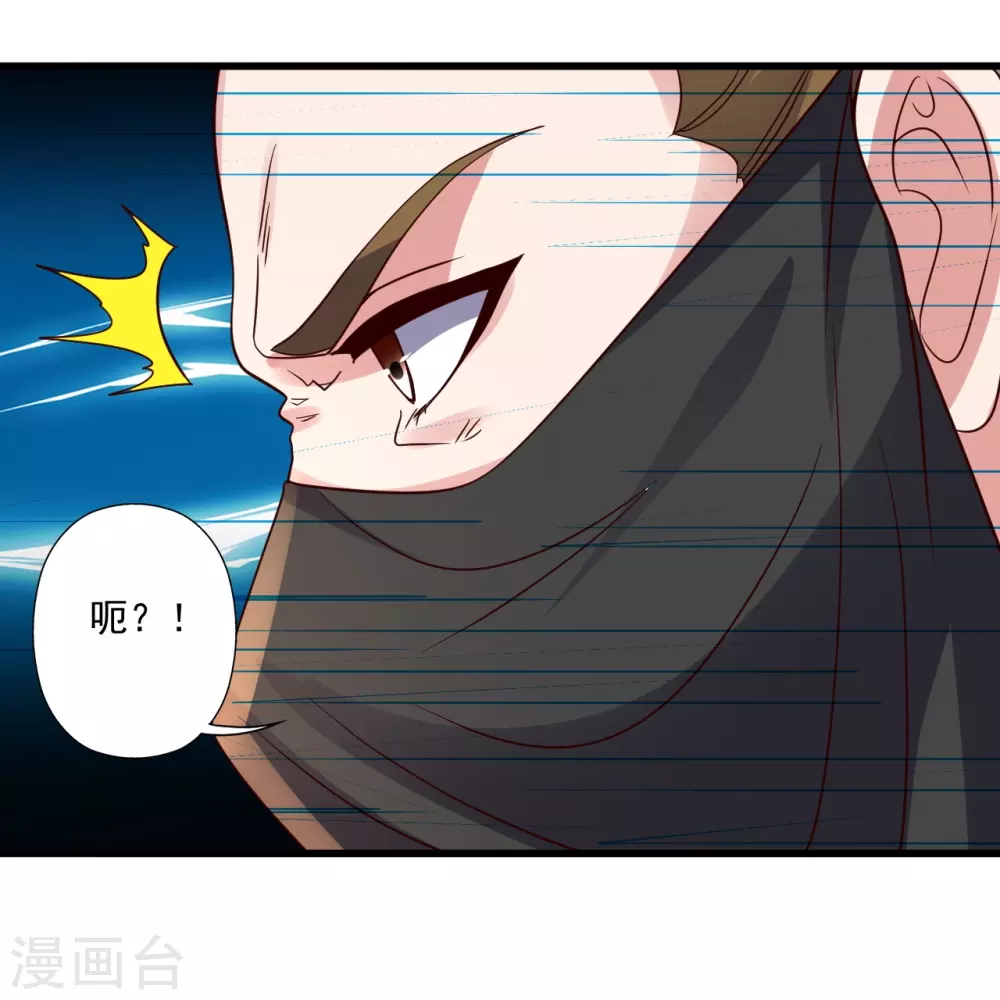 第325话 哄抢肉身！ 第64页