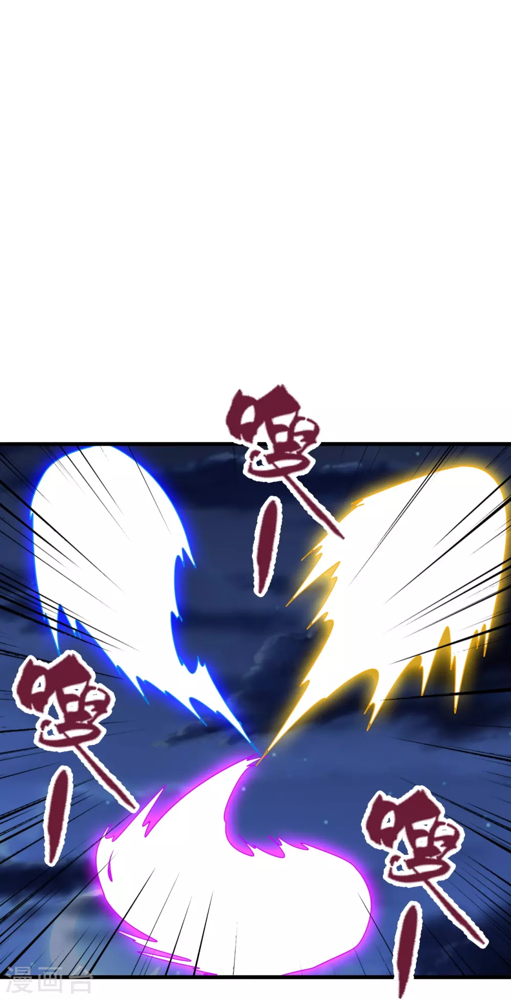 第325话 哄抢肉身！ 第65页