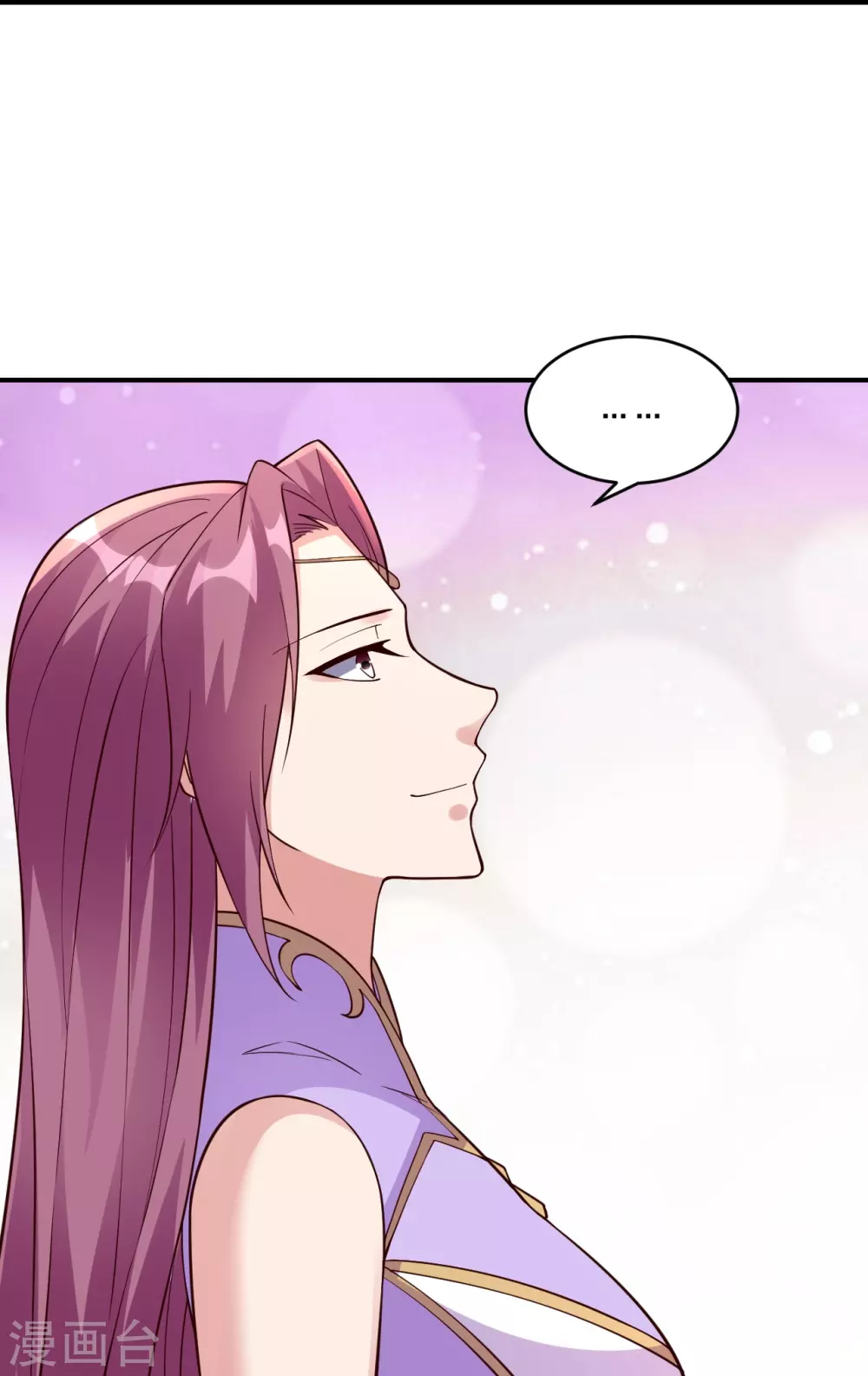 第314话 第九分殿！ 第11页
