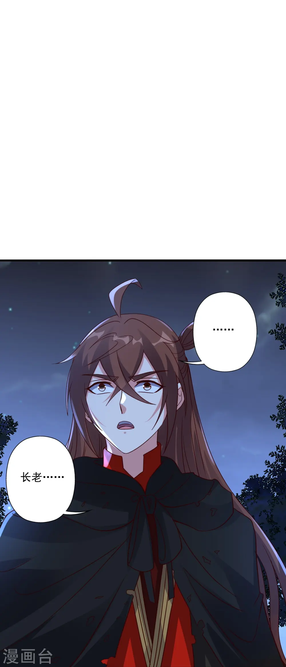第306话 诛灭嗜血！ 第34页