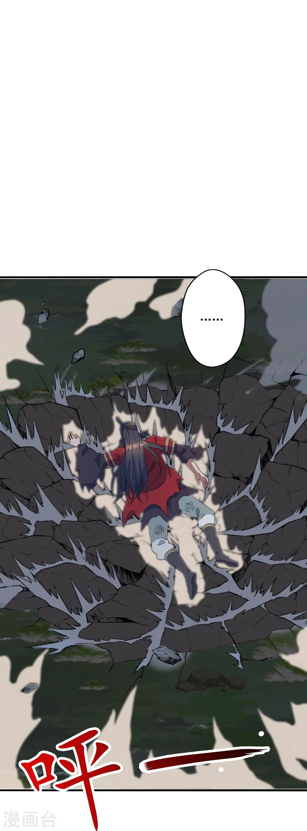 第306话 诛灭嗜血！ 第52页