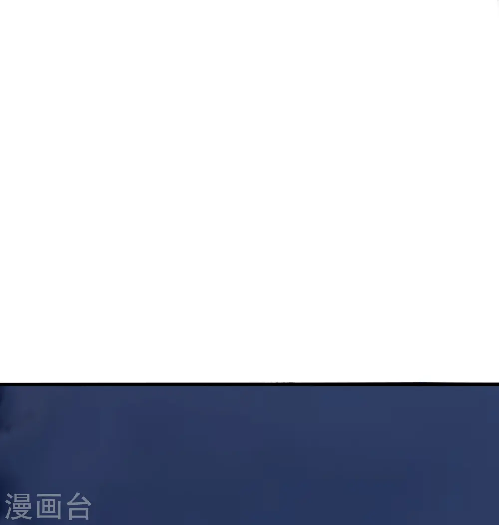 第306话 诛灭嗜血！ 第66页