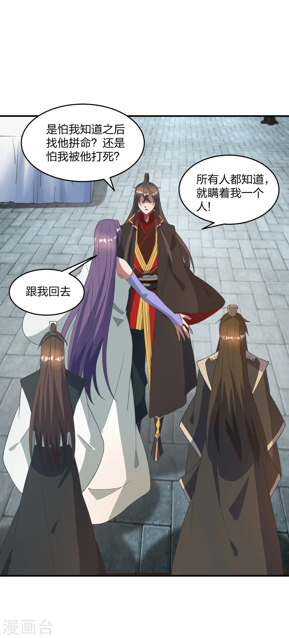 第310话 一招完败？！ 第6页