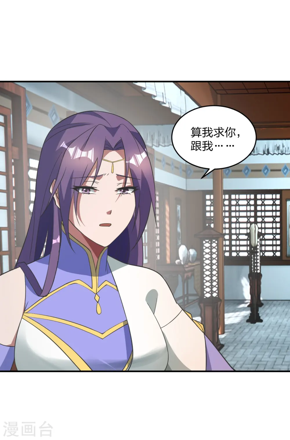 第310话 一招完败？！ 第8页