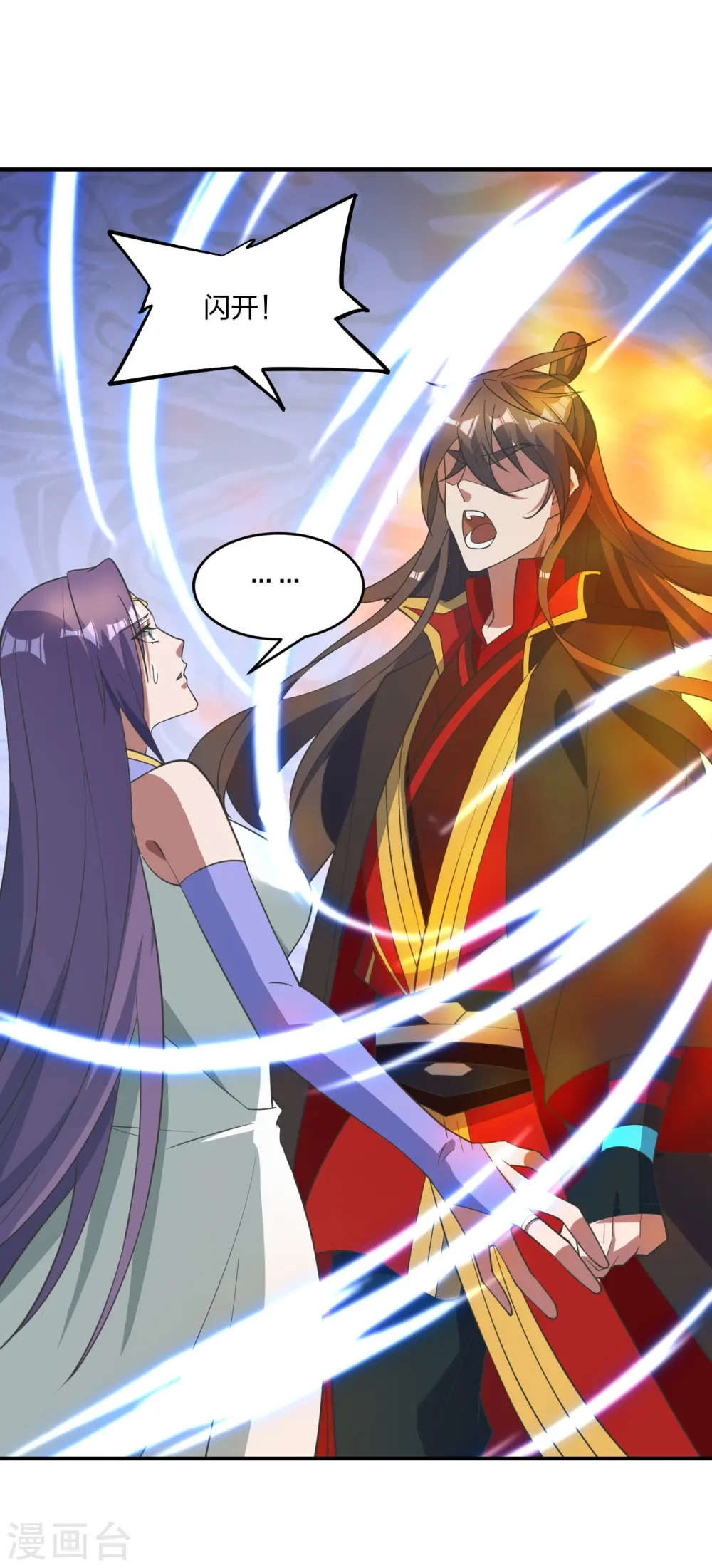 第310话 一招完败？！ 第9页