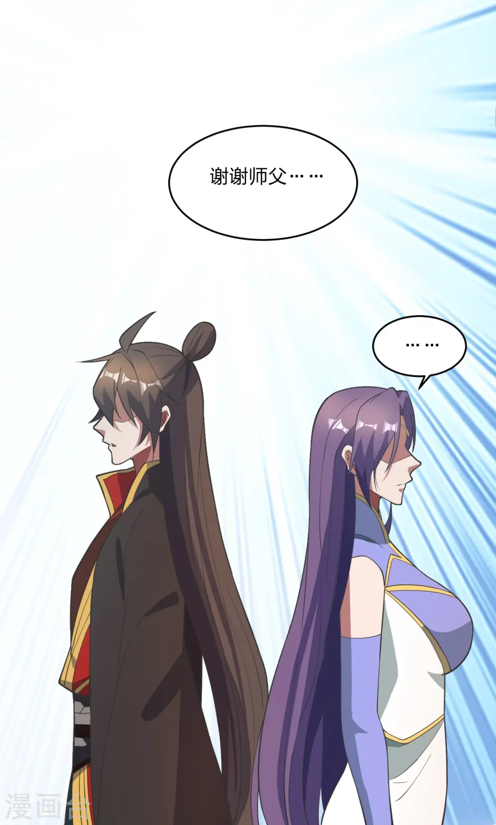 第310话 一招完败？！ 第11页