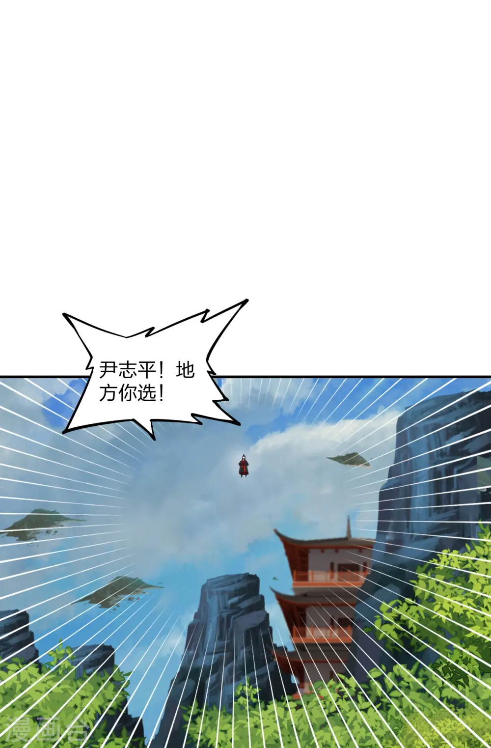 第310话 一招完败？！ 第14页