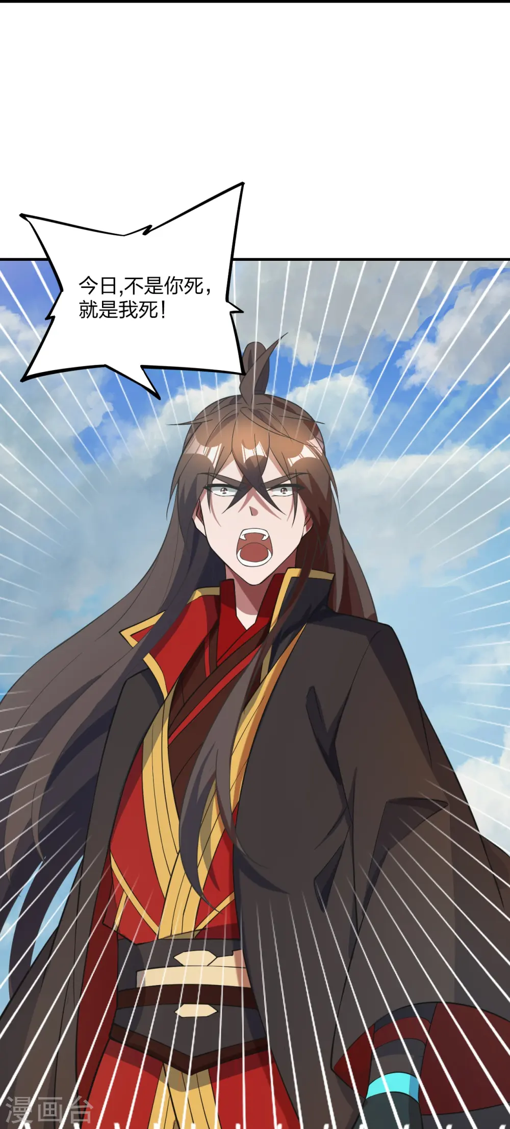 第310话 一招完败？！ 第15页