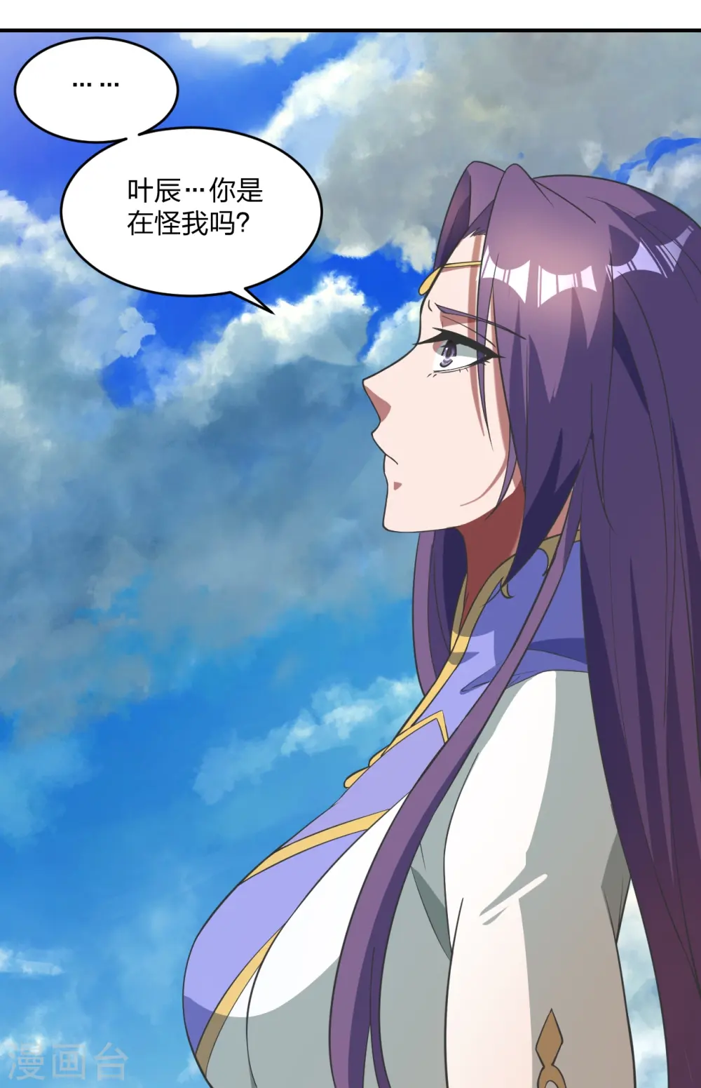 第310话 一招完败？！ 第19页