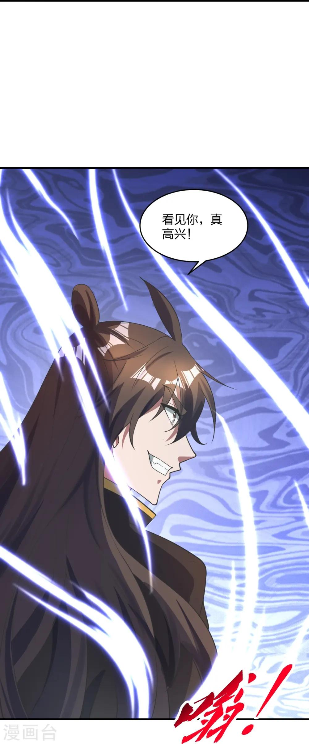 第310话 一招完败？！ 第25页