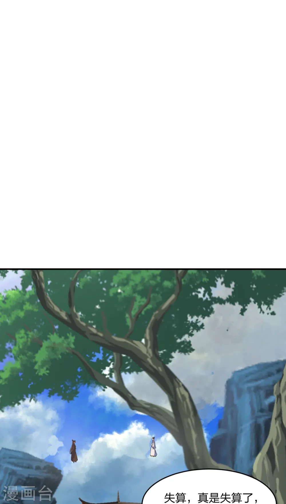 第310话 一招完败？！ 第27页