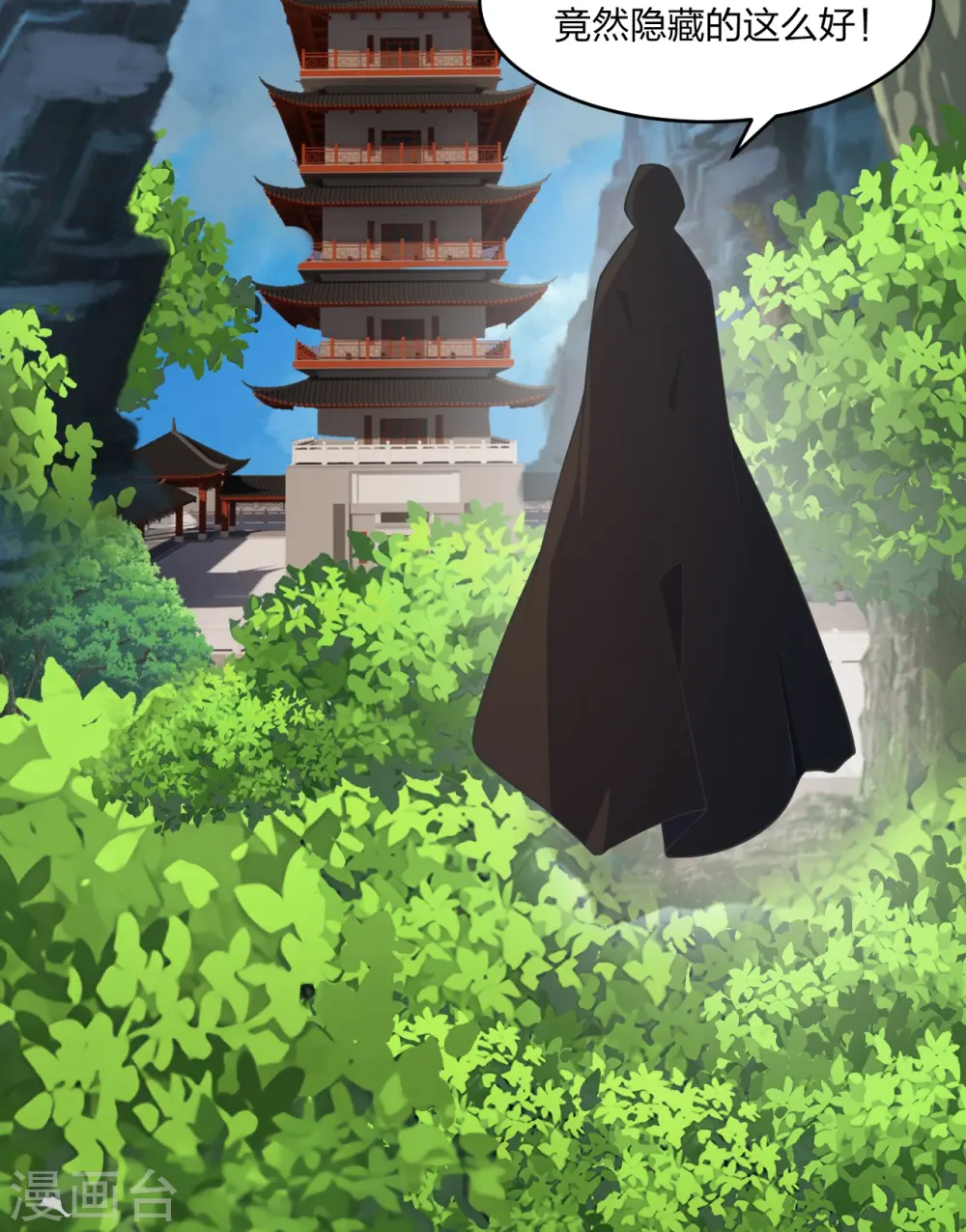 第310话 一招完败？！ 第28页