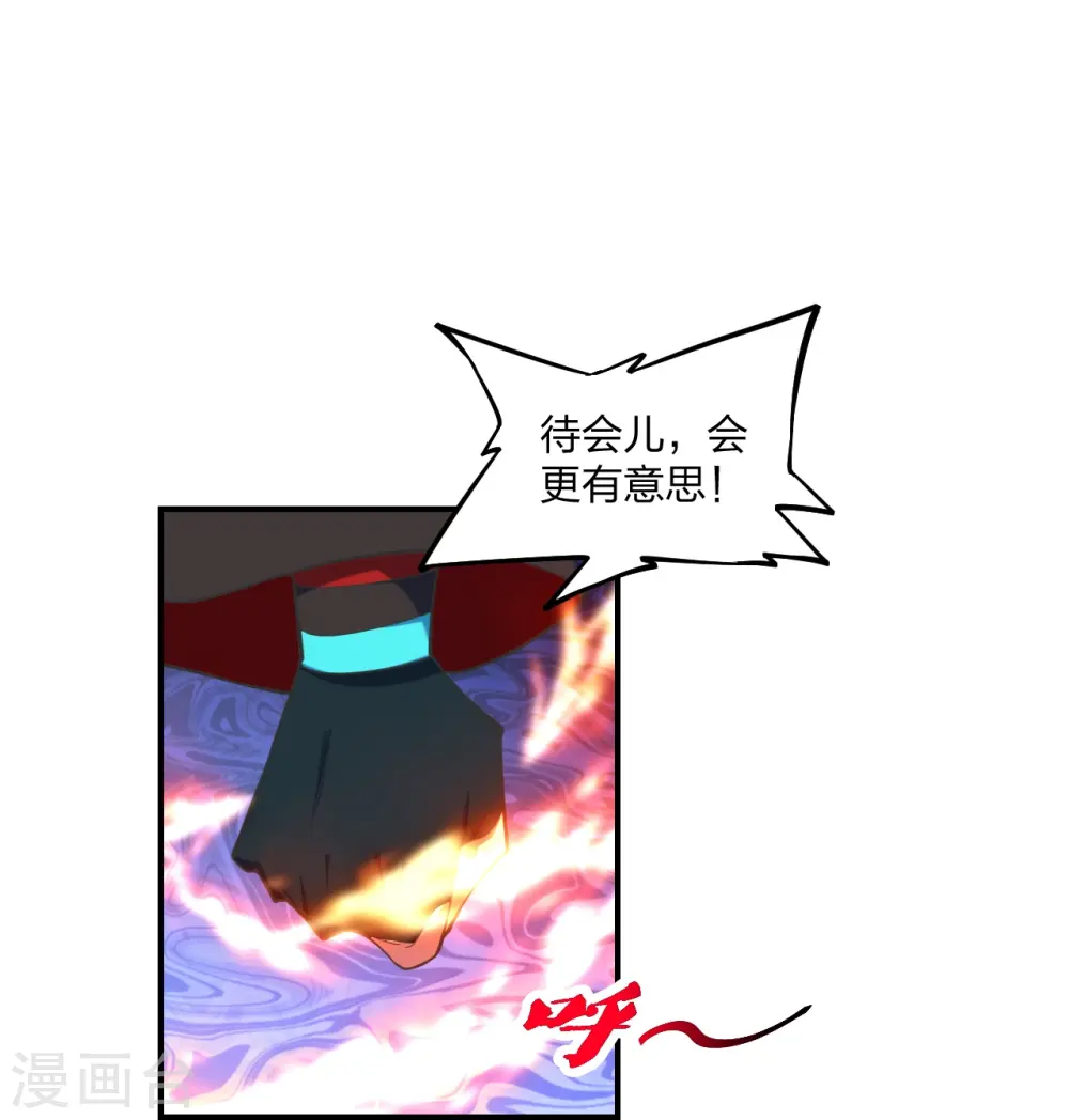 第310话 一招完败？！ 第32页