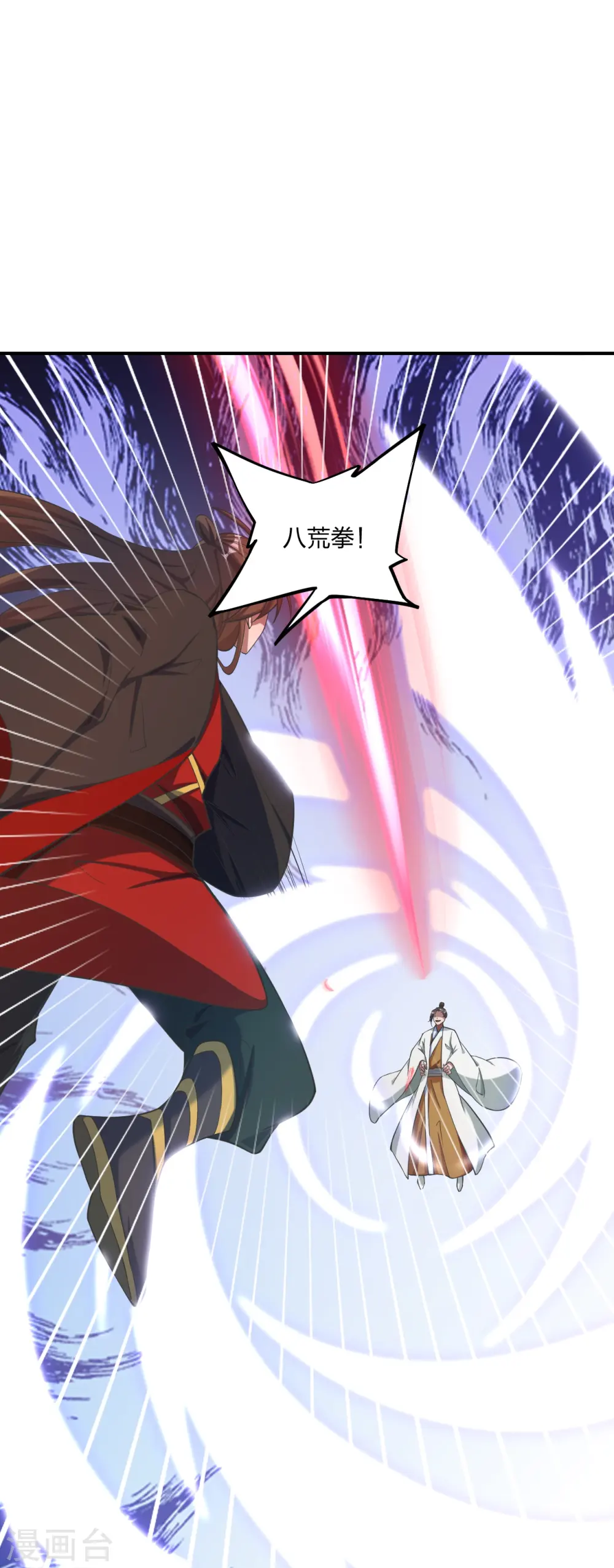 第310话 一招完败？！ 第33页