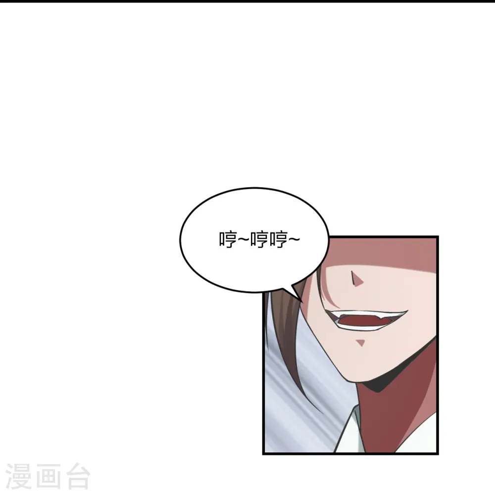 第310话 一招完败？！ 第34页