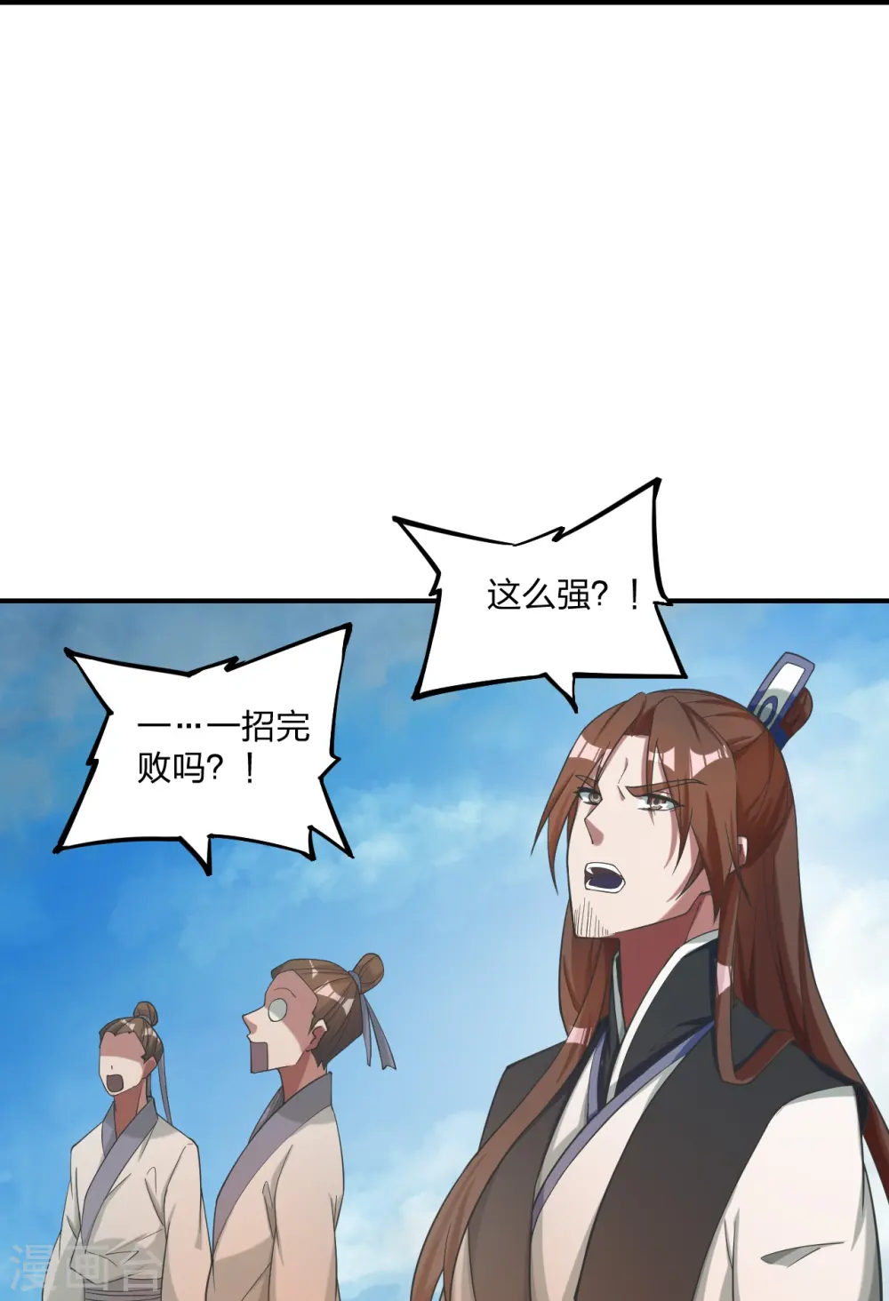 第310话 一招完败？！ 第37页