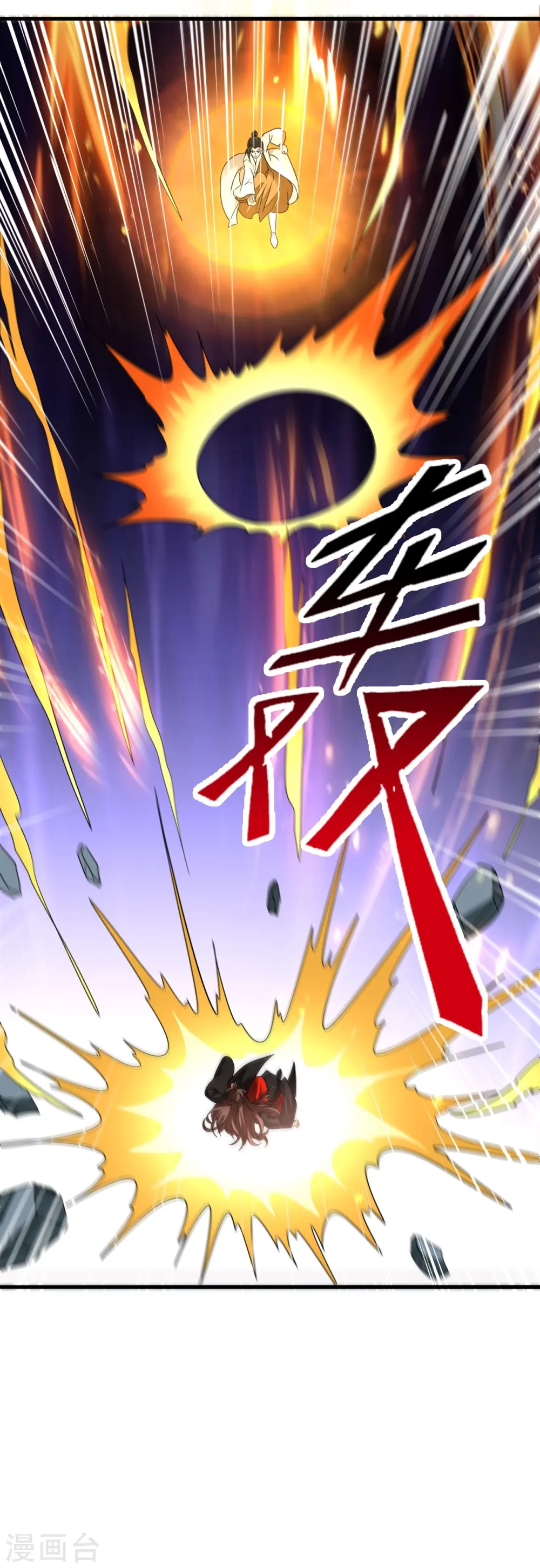 第310话 一招完败？！ 第40页