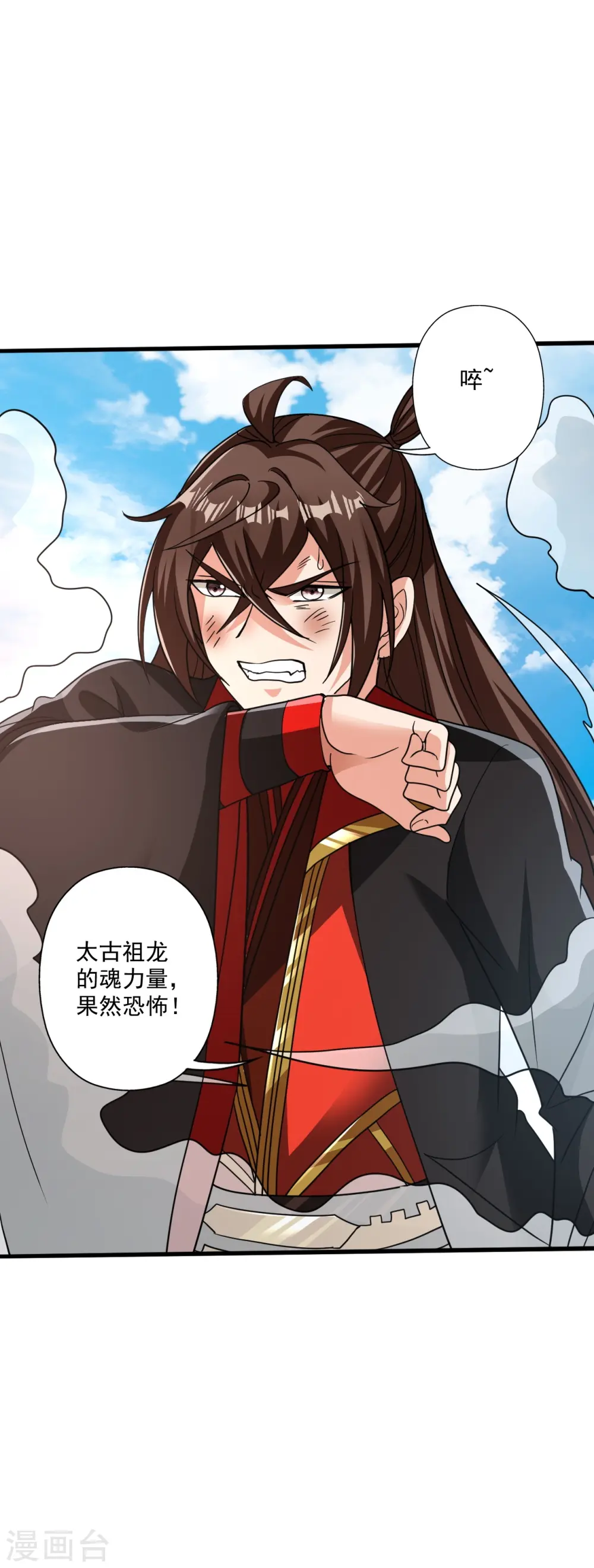 第310话 一招完败？！ 第41页