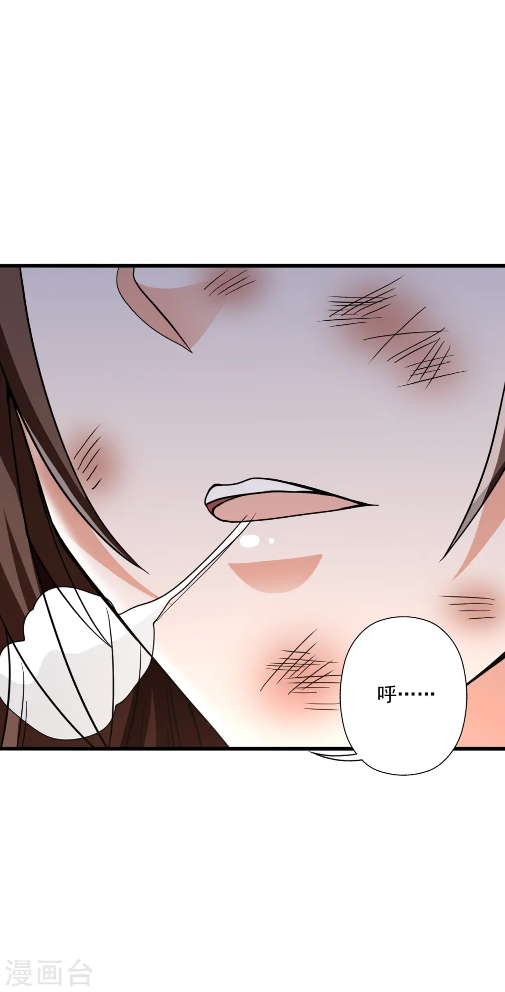 第310话 一招完败？！ 第42页