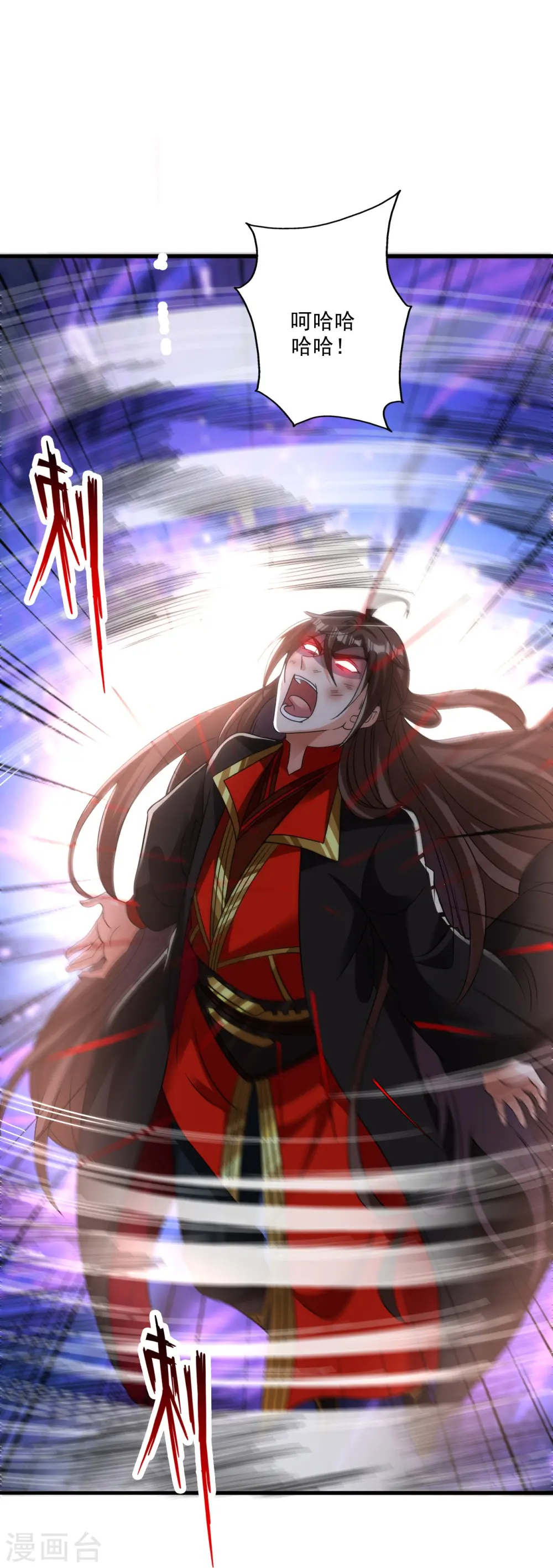 第310话 一招完败？！ 第52页