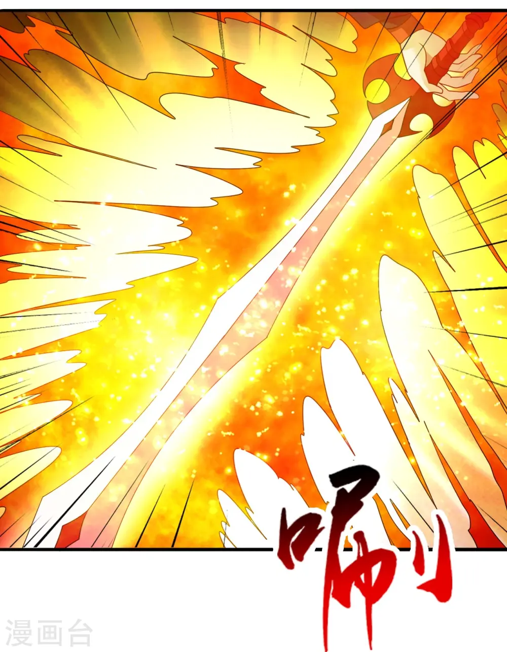 第310话 一招完败？！ 第59页