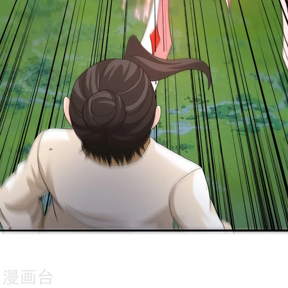 第310话 一招完败？！ 第61页