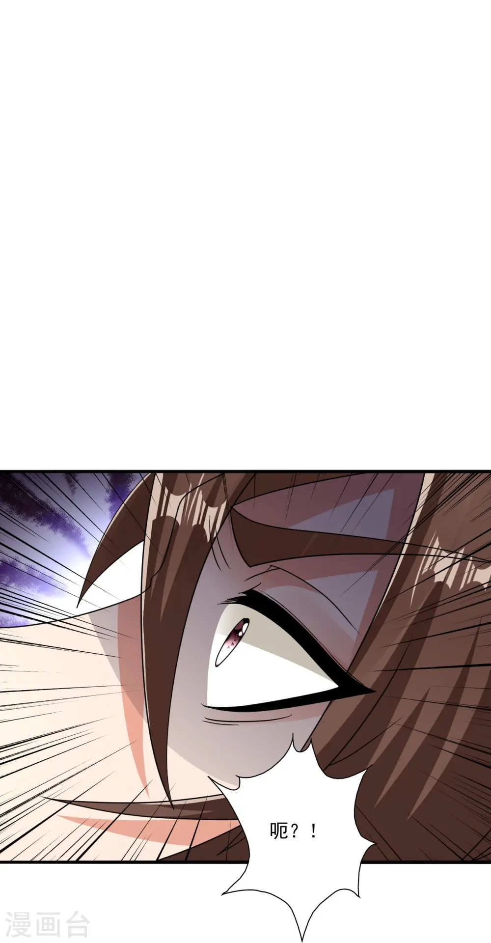 第310话 一招完败？！ 第62页