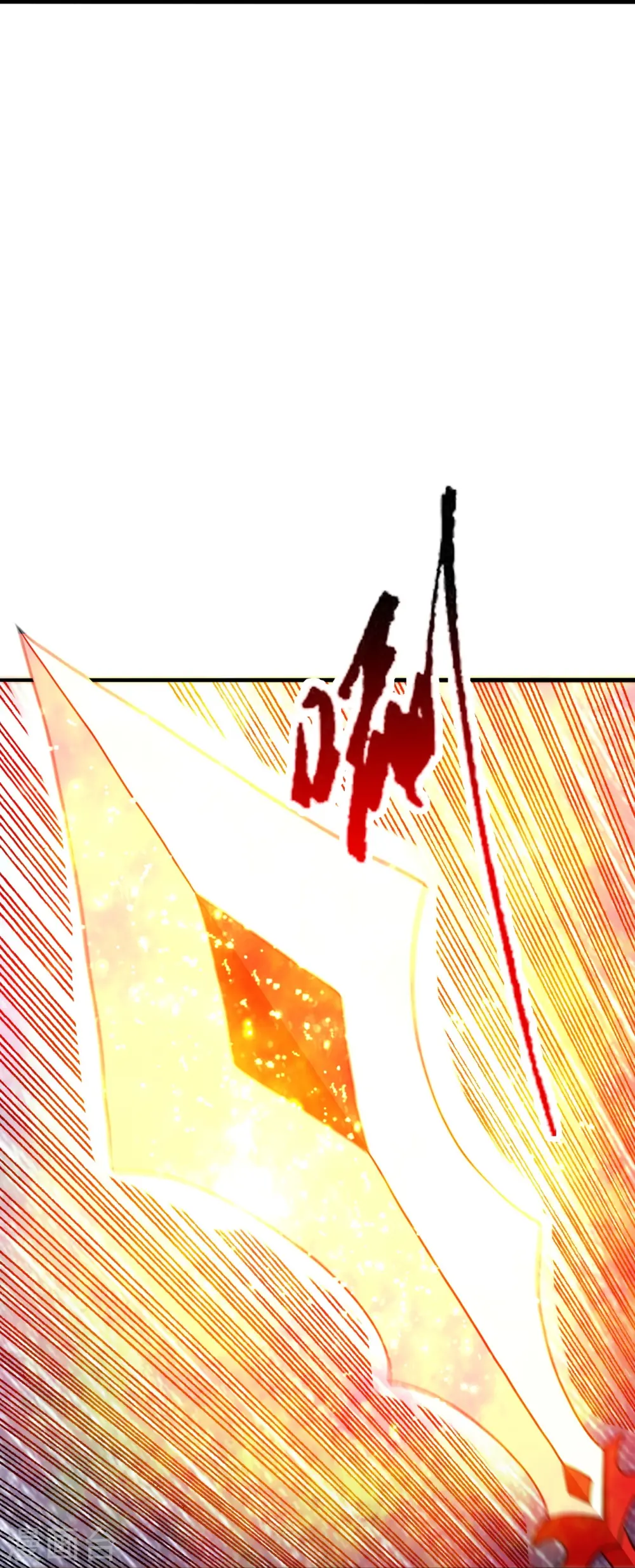 第310话 一招完败？！ 第67页