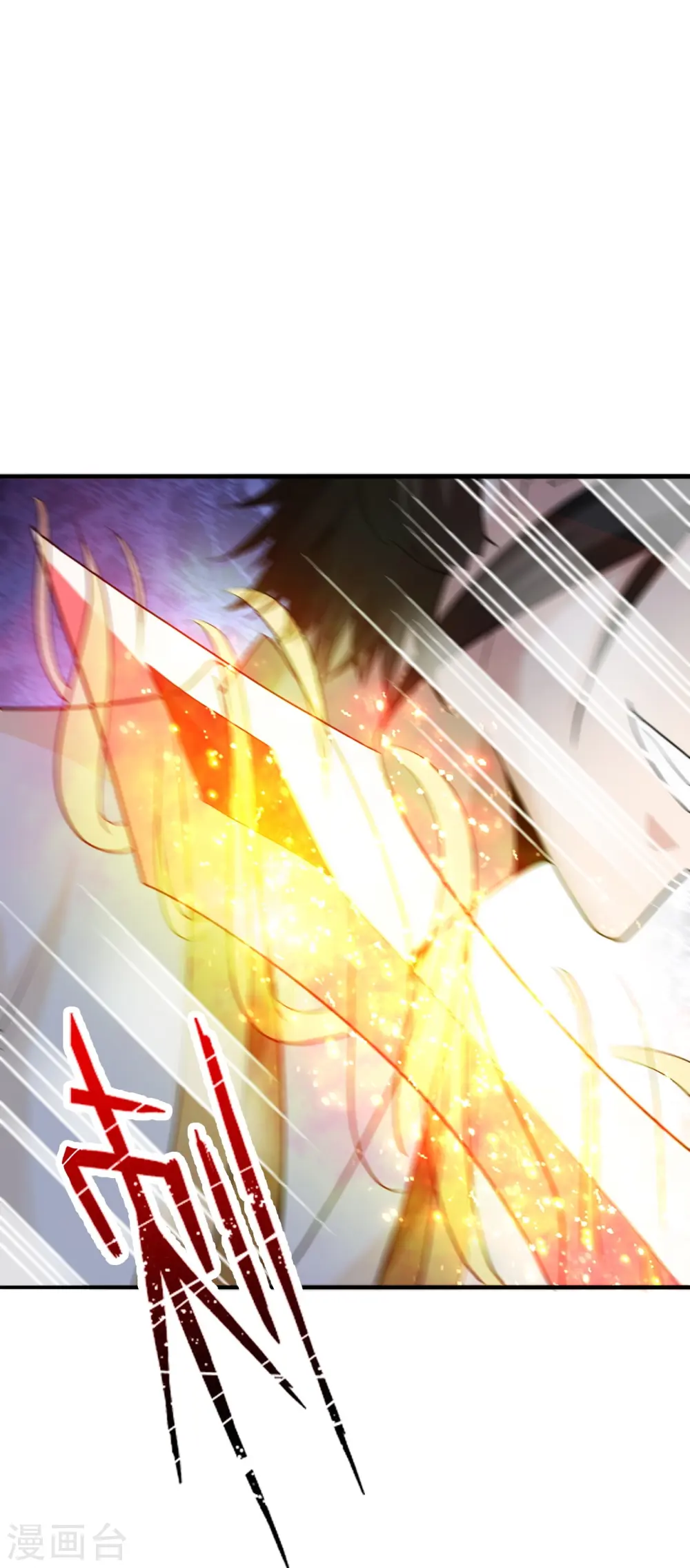 第310话 一招完败？！ 第70页