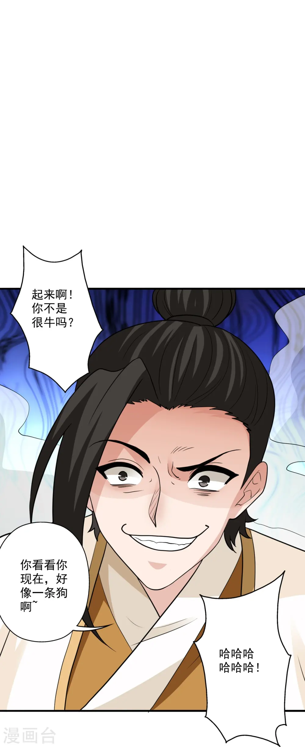 第310话 一招完败？！ 第83页