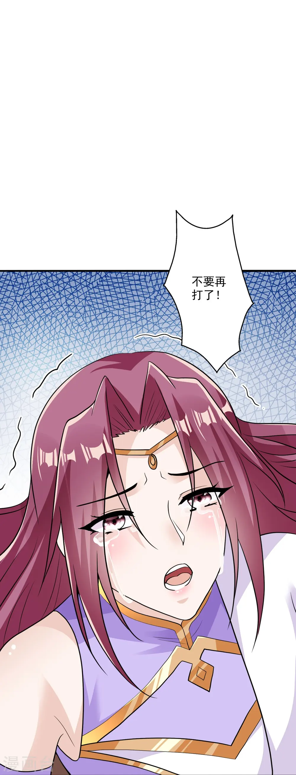 第310话 一招完败？！ 第84页