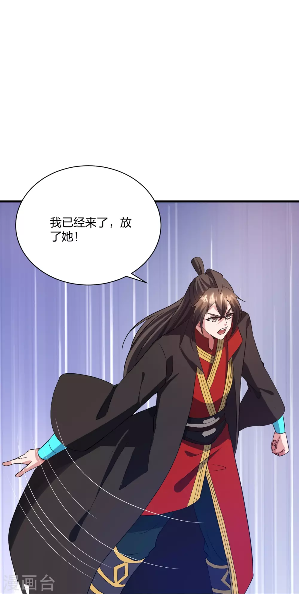 第320话 血亲？！ 第17页