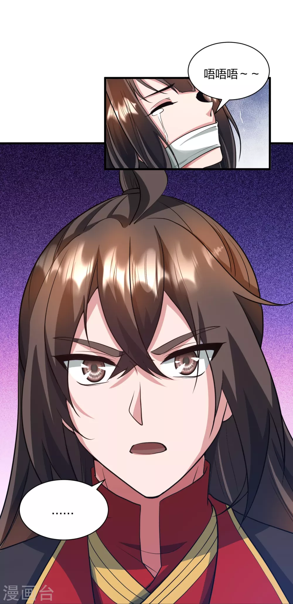 第320话 血亲？！ 第27页