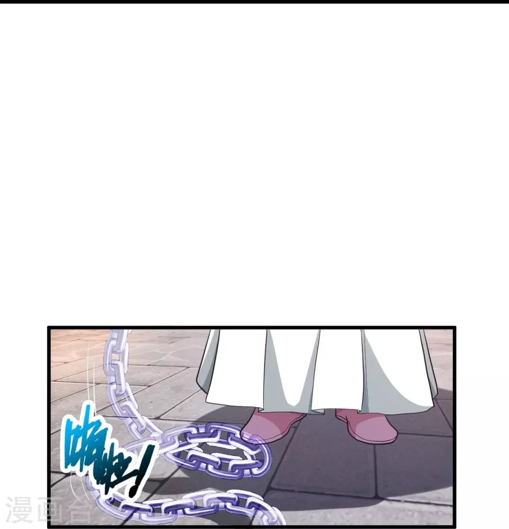 第320话 血亲？！ 第32页
