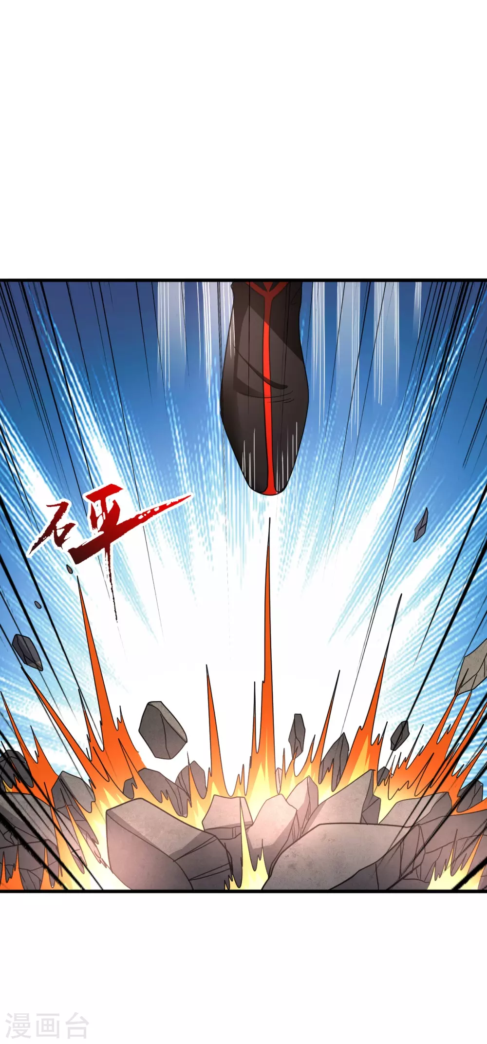第320话 血亲？！ 第40页