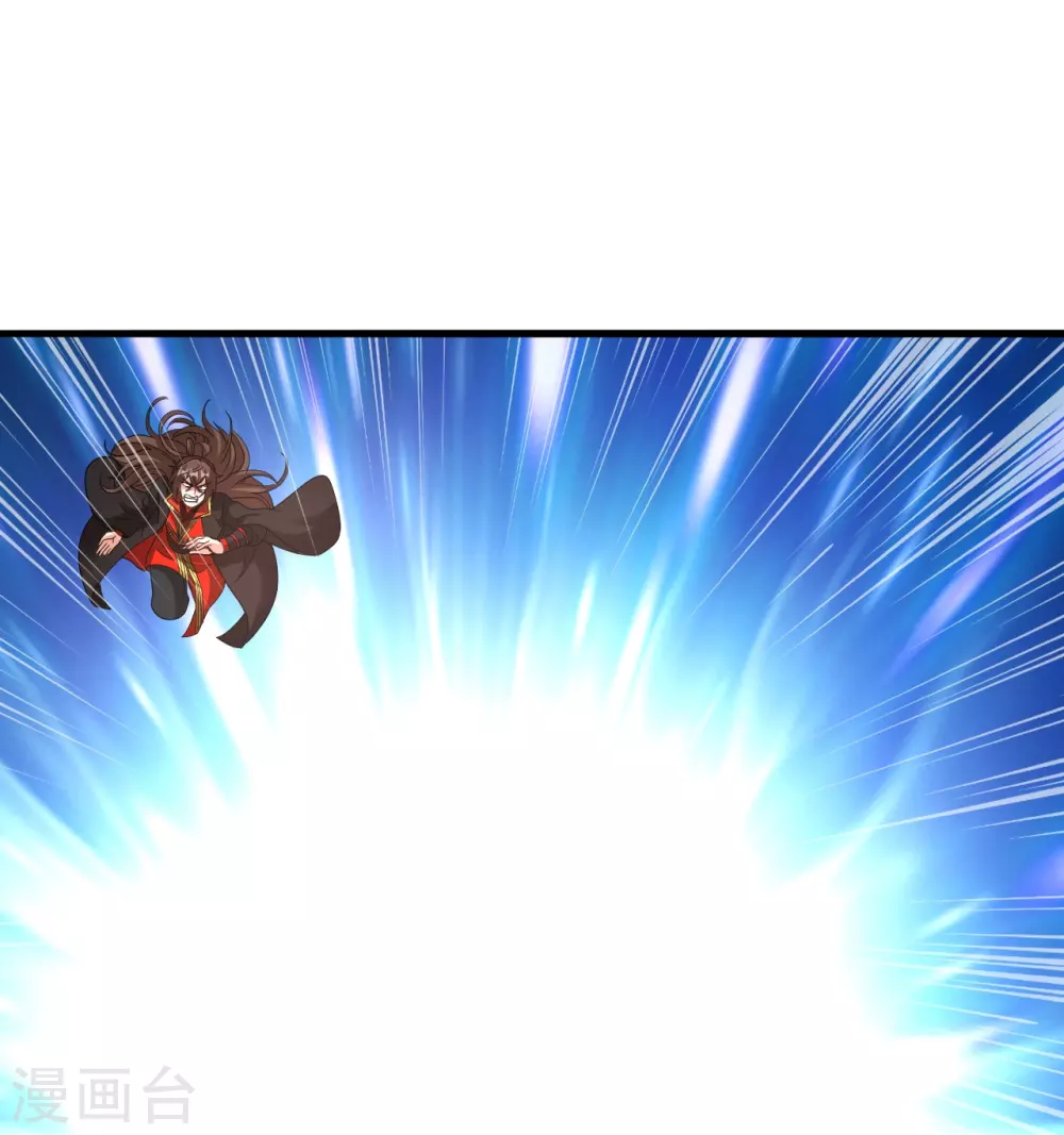 第320话 血亲？！ 第41页