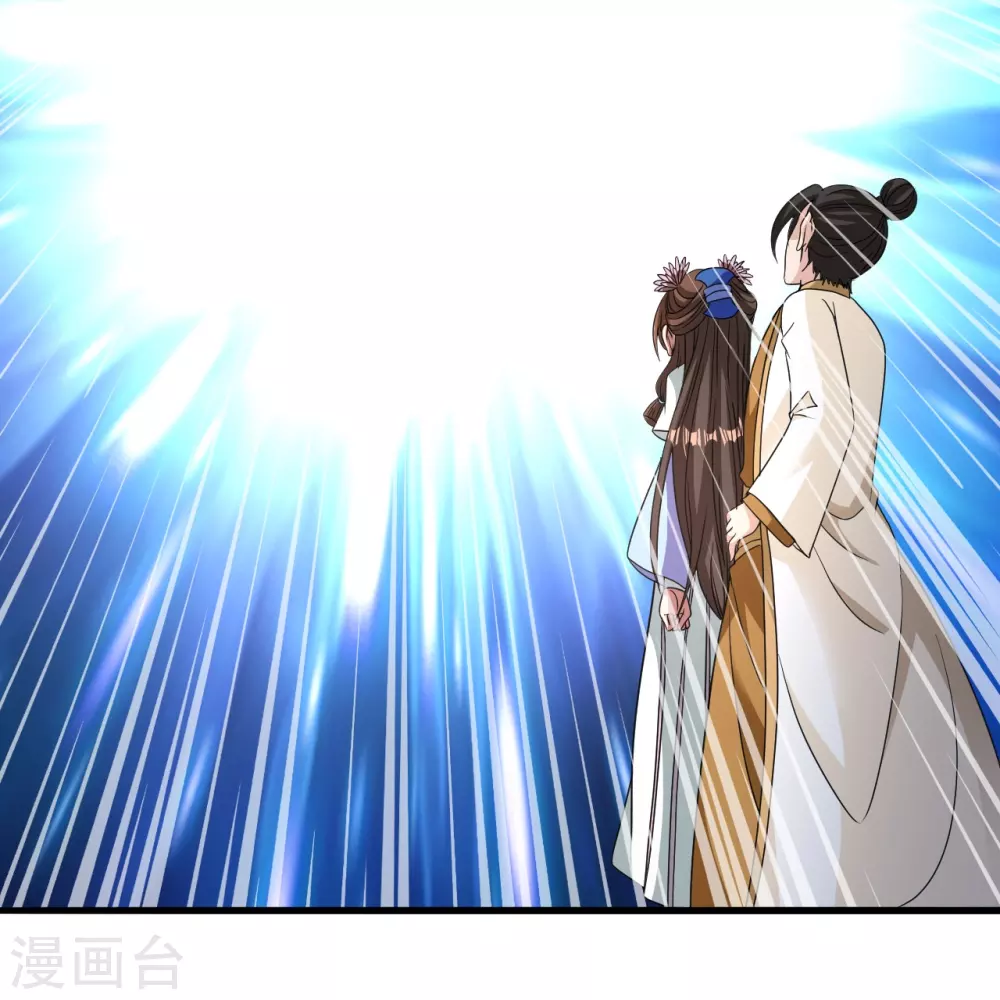 第320话 血亲？！ 第42页