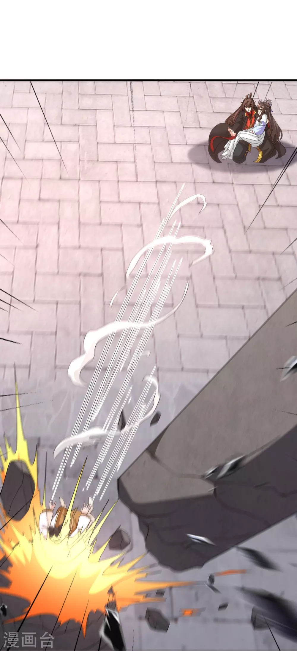 第320话 血亲？！ 第46页