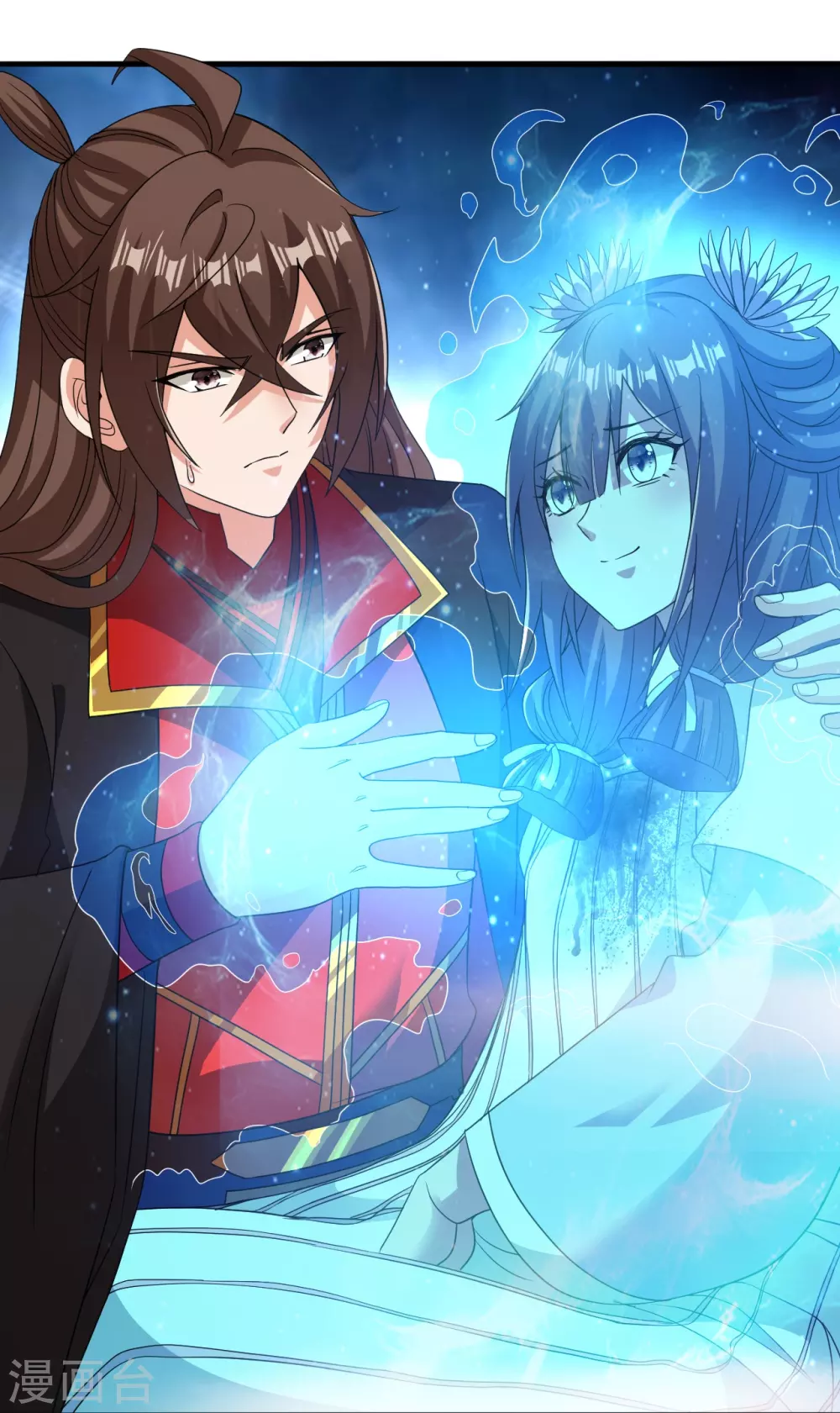第320话 血亲？！ 第48页