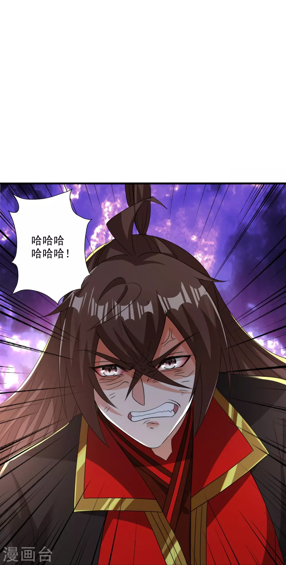 第320话 血亲？！ 第65页