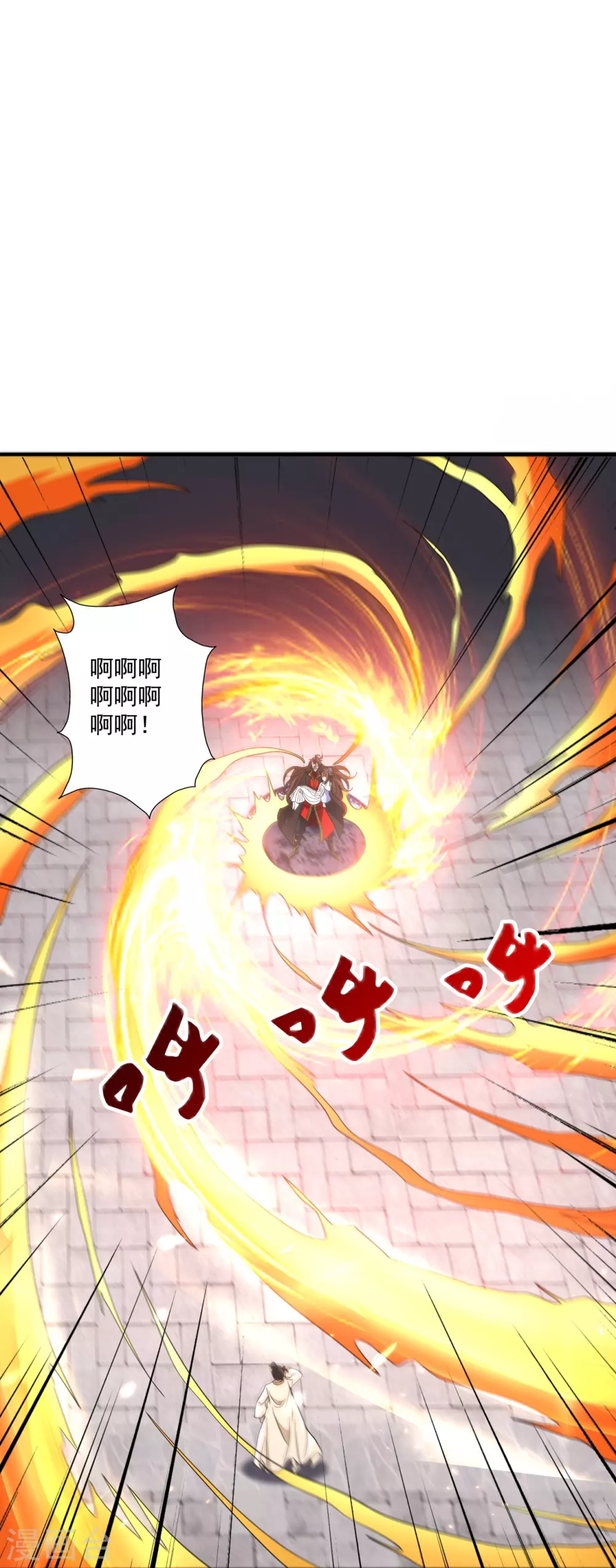 第320话 血亲？！ 第67页
