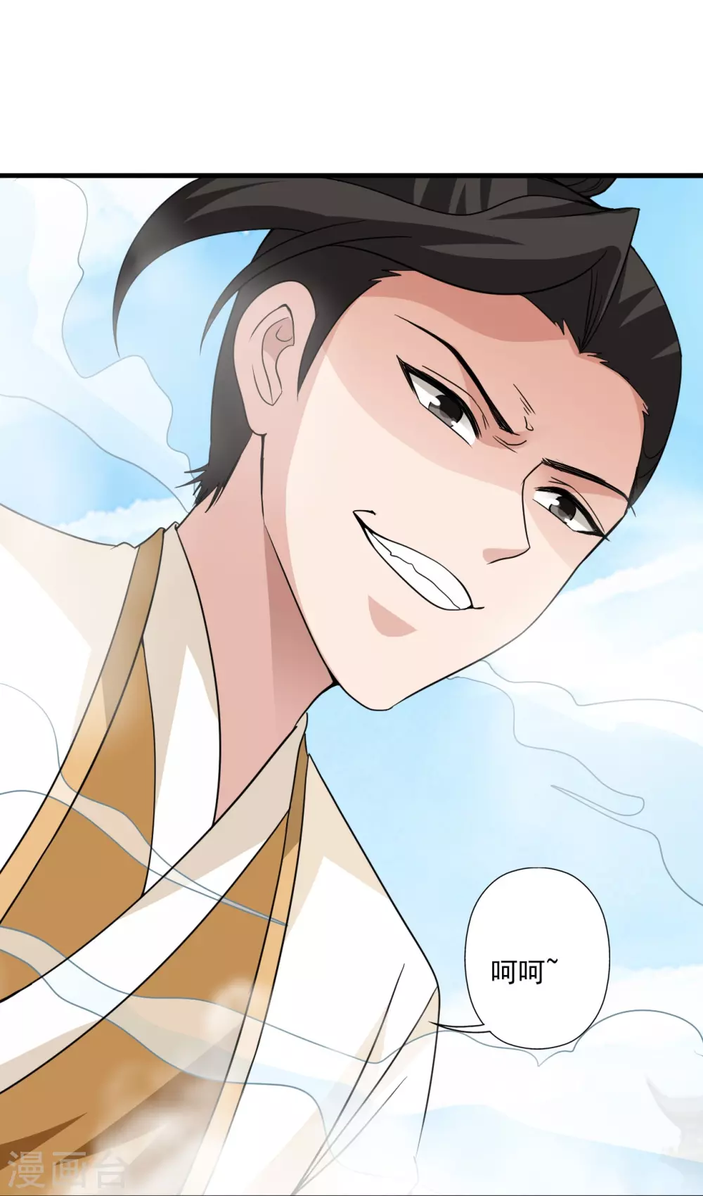 第320话 血亲？！ 第87页