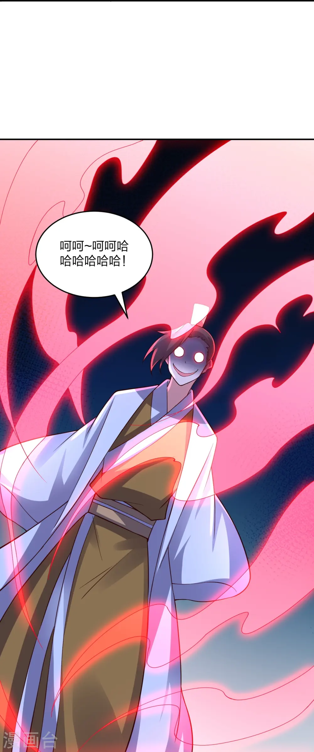 第312话 喋血！ 第25页
