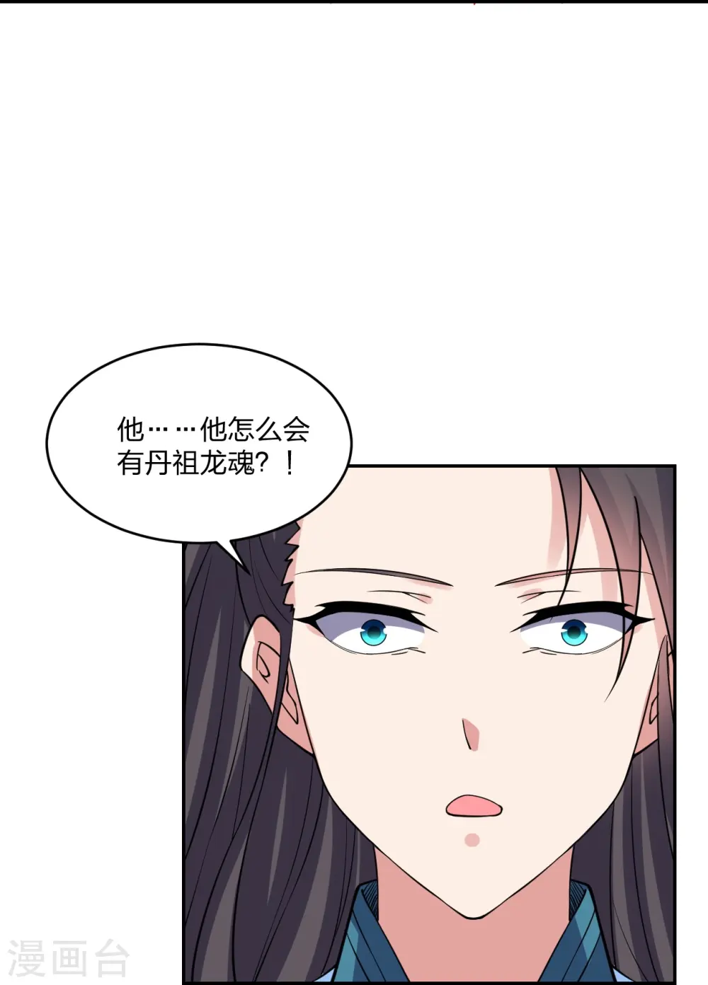 第312话 喋血！ 第34页
