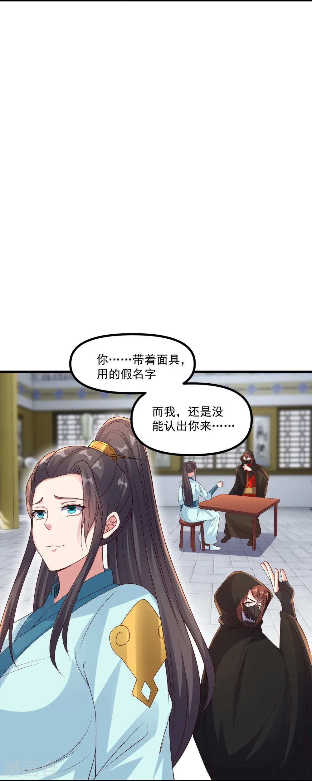 第312话 喋血！ 第40页