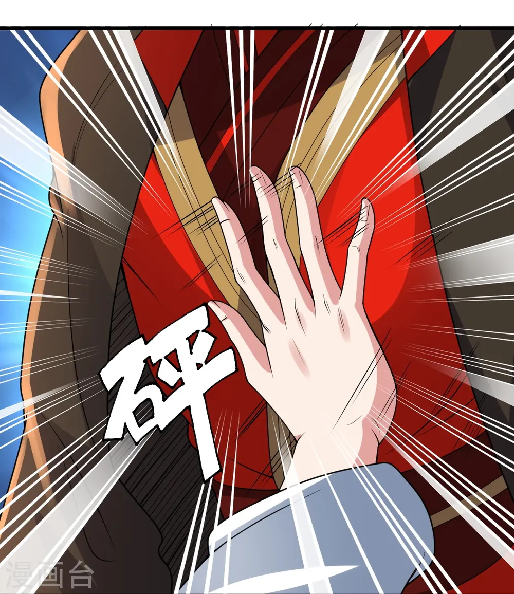 第312话 喋血！ 第65页