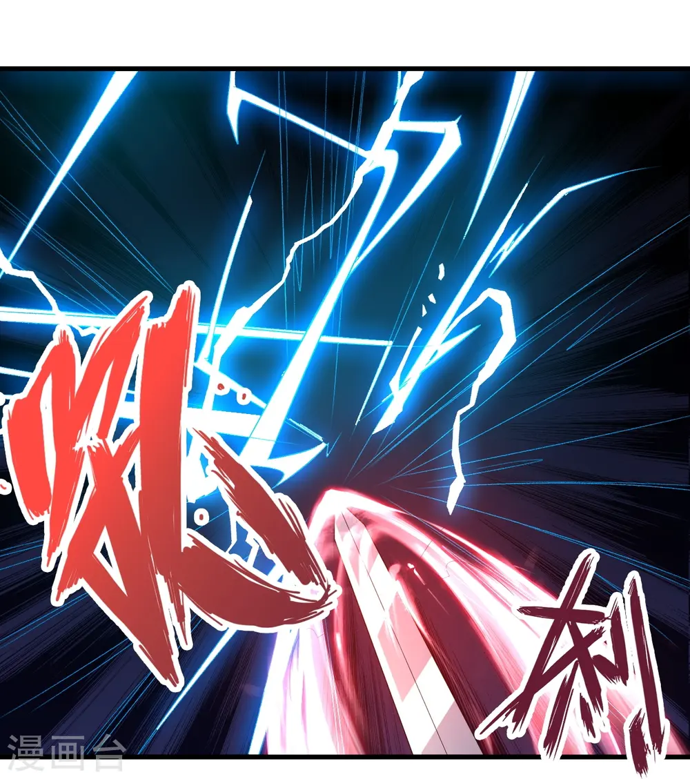 第312话 喋血！ 第82页